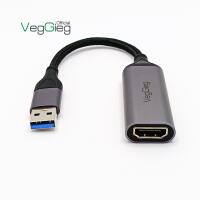 Cáp chuyển đổi HDMI sang USB/TypeC - V-Z632